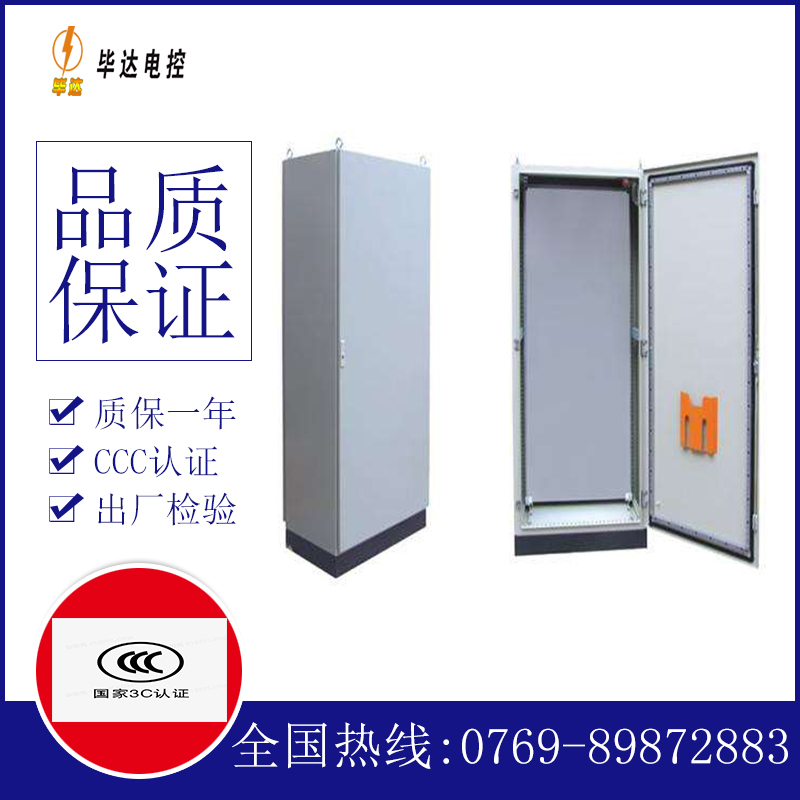 桃江仿威图柜