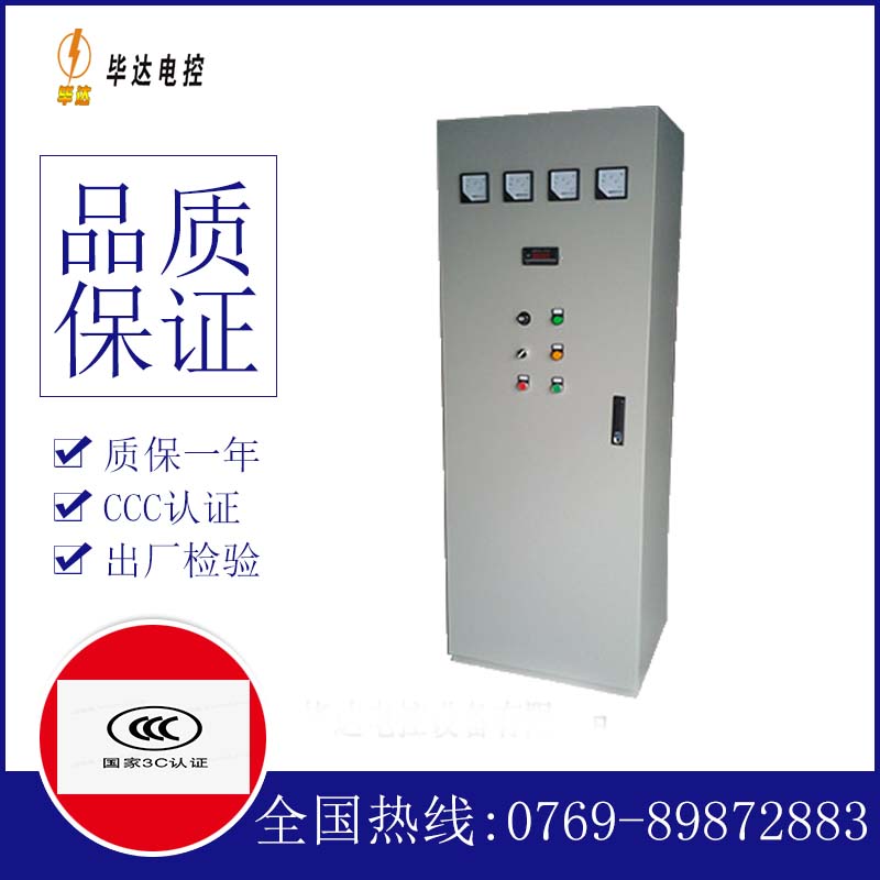 桃江软启动控制柜